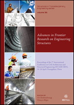 Advances in Frontier Research on Engineering Structures